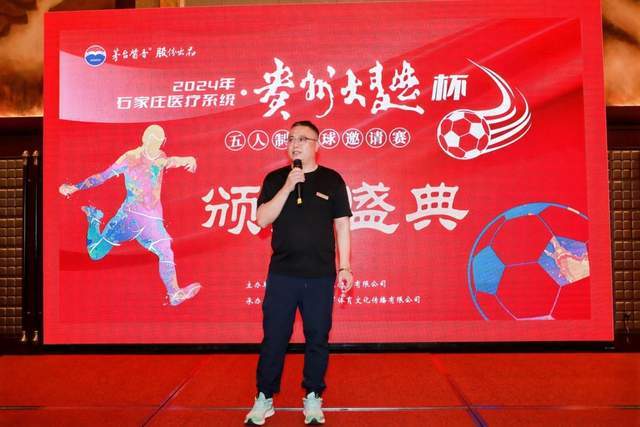 警方打击专门盗窃明星运动员住宅的团伙